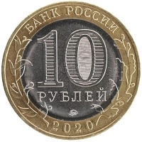монета - россия жетон - подробная информация фото 1
