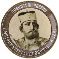монета - россия жетон - подробная информация фото 1