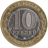 монета - россия жетон - подробная информация фото 1