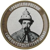 монета - россия жетон - подробная информация фото 1