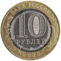 монета - россия жетон - подробная информация фото 1