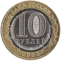 монета - россия жетон - подробная информация фото 1