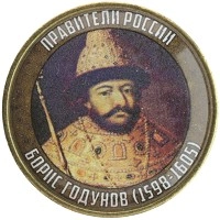 монета - россия жетон - подробная информация фото 1