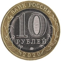 монета - россия жетон - подробная информация фото 1