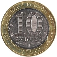 монета - россия жетон - подробная информация фото 1