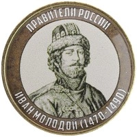 монета - россия жетон - подробная информация фото 1
