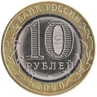 монета - россия жетон - подробная информация фото 1
