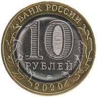 монета - россия жетон - подробная информация фото 1