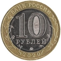 монета - россия жетон - подробная информация фото 1