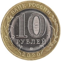 монета - россия жетон - подробная информация фото 1