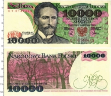 банкнота(бона) - польша 10.000 злотых - подробная информация фото 1