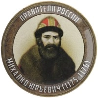 монета - россия жетон - подробная информация фото 1