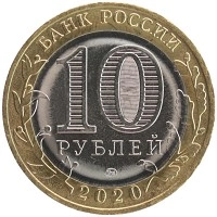 монета - россия жетон - подробная информация фото 1