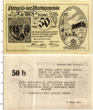 банкнота(бона) - австрия : нотгельды 50 геллеров - подробная информация фото 1