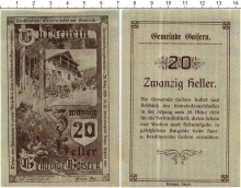 банкнота(бона) - австрия : нотгельды 20 геллеров - подробная информация фото 1