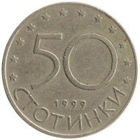 монета - болгария 50 стотинок - подробная информация фото 1