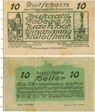 банкнота(бона) - австрия : нотгельды 10 геллеров - подробная информация фото 1