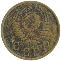монета - ссср 2 копейки - подробная информация фото 1