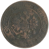 монета - 1894 – 1917 николай ii 1 копейка - подробная информация фото 1
