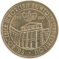 монета - польша 2 злотых - подробная информация фото 1