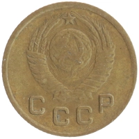 монета - ссср 1 копейка - подробная информация фото 1