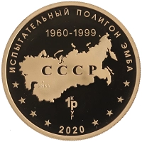 монета - россия жетон - подробная информация фото 1