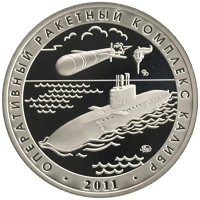 монета - россия жетон - подробная информация фото 1