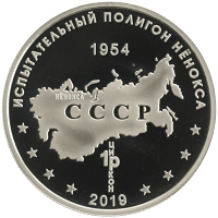 монета - россия жетон - подробная информация фото 1