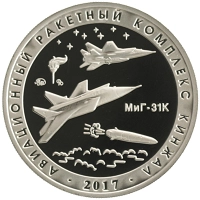 монета - россия жетон - подробная информация фото 1