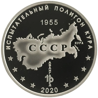 монета - россия жетон - подробная информация фото 1