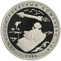 монета - россия жетон - подробная информация фото 1