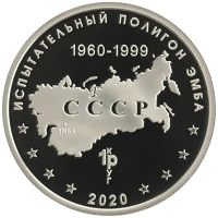 монета - россия жетон - подробная информация фото 1