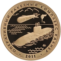 монета - россия жетон - подробная информация фото 1