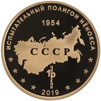 монета - россия жетон - подробная информация фото 1