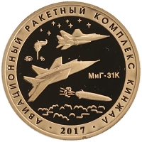 монета - россия жетон - подробная информация фото 1