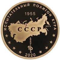 монета - россия жетон - подробная информация фото 1