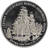 монета - россия жетон - подробная информация фото 1