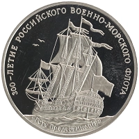 монета - россия жетон - подробная информация фото 1