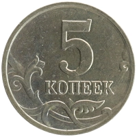 монета - россия 5 копеек - подробная информация фото 1