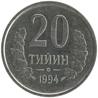 монета - узбекистан 20 тийин - подробная информация фото 1