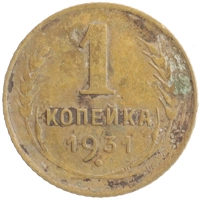 монета - ссср 1 копейка - подробная информация фото 1