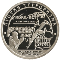 монета - шпицберген 10 разменный знак - подробная информация фото 1