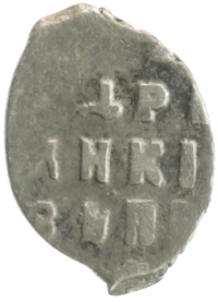монета - 1689 – 1725 петр i 1 копейка - подробная информация фото 1