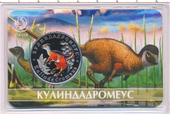 Купить коллекционную монету номиналом 5 червонцев по цене от 480 рублей с  доставкой во все города РФ.