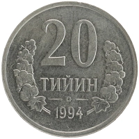 монета - узбекистан 20 тийин - подробная информация фото 1