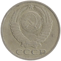 монета - ссср 50 копеек - подробная информация фото 1