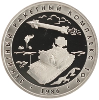 монета - россия жетон - подробная информация фото 1