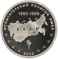 монета - россия жетон - подробная информация фото 1