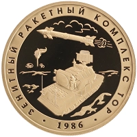 монета - россия жетон - подробная информация фото 1