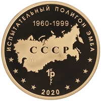 монета - россия жетон - подробная информация фото 1